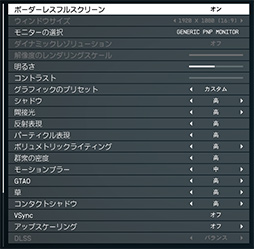画像ギャラリー No.049のサムネイル画像 / 「4Gamerベンチマークレギュレーション29」を公開。FFXIVベンチを「黄金のレガシー」版に更新