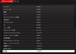 画像ギャラリー No.071のサムネイル画像 / 「4Gamerベンチマークレギュレーション29」を公開。FFXIVベンチを「黄金のレガシー」版に更新