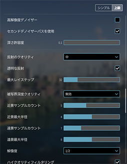 画像ギャラリー No.083のサムネイル画像 / 「4Gamerベンチマークレギュレーション29」を公開。FFXIVベンチを「黄金のレガシー」版に更新