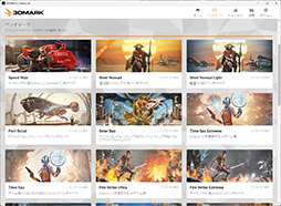 画像ギャラリー No.008のサムネイル画像 / 「4Gamerベンチマークレギュレーション30」を公開。「3DMark」に「Steel Nomad」を追加。レースゲームは「F1 24」に