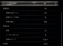 画像ギャラリー No.034のサムネイル画像 / 「4Gamerベンチマークレギュレーション30」を公開。「3DMark」に「Steel Nomad」を追加。レースゲームは「F1 24」に