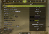 画像ギャラリー No.028のサムネイル画像 / 「4Gamerベンチマークレギュレーション31」をリリース。「CoD:BO6」「モンハンワイルズ ベンチ」「F1 25」を導入