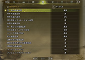 画像ギャラリー No.029のサムネイル画像 / 「4Gamerベンチマークレギュレーション31」をリリース。「CoD:BO6」「モンハンワイルズ ベンチ」「F1 25」を導入
