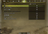 画像ギャラリー No.033のサムネイル画像 / 「4Gamerベンチマークレギュレーション31」をリリース。「CoD:BO6」「モンハンワイルズ ベンチ」「F1 25」を導入