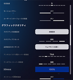 画像ギャラリー No.043のサムネイル画像 / 「4Gamerベンチマークレギュレーション31」をリリース。「CoD:BO6」「モンハンワイルズ ベンチ」「F1 25」を導入