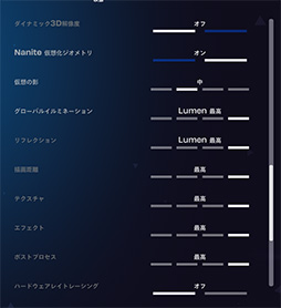 画像ギャラリー No.044のサムネイル画像 / 「4Gamerベンチマークレギュレーション31」をリリース。「CoD:BO6」「モンハンワイルズ ベンチ」「F1 25」を導入