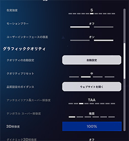 画像ギャラリー No.047のサムネイル画像 / 「4Gamerベンチマークレギュレーション31」をリリース。「CoD:BO6」「モンハンワイルズ ベンチ」「F1 25」を導入