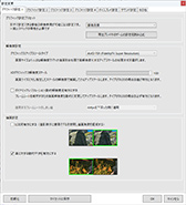 画像ギャラリー No.064のサムネイル画像 / 「4Gamerベンチマークレギュレーション31」をリリース。「CoD:BO6」「モンハンワイルズ ベンチ」「F1 25」を導入