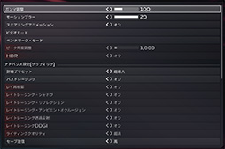 画像ギャラリー No.074のサムネイル画像 / 「4Gamerベンチマークレギュレーション31」をリリース。「CoD:BO6」「モンハンワイルズ ベンチ」「F1 25」を導入
