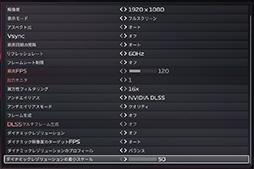 画像ギャラリー No.079のサムネイル画像 / 「4Gamerベンチマークレギュレーション31」をリリース。「CoD:BO6」「モンハンワイルズ ベンチ」「F1 25」を導入