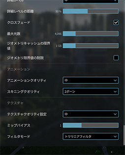 画像ギャラリー No.092のサムネイル画像 / 「4Gamerベンチマークレギュレーション31」をリリース。「CoD:BO6」「モンハンワイルズ ベンチ」「F1 25」を導入