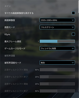 画像ギャラリー No.093のサムネイル画像 / 「4Gamerベンチマークレギュレーション31」をリリース。「CoD:BO6」「モンハンワイルズ ベンチ」「F1 25」を導入