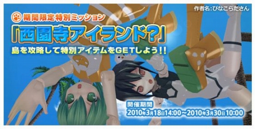 画像ギャラリー No.001のサムネイル画像 / 「武装神姫」，人気の“鋼の翼”にブラックカラーバージョンが登場