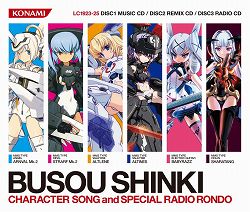 画像ギャラリー No.001のサムネイル画像 / 「武装神姫」，人気MMSフィギュア2種のリペイントバージョンが登場