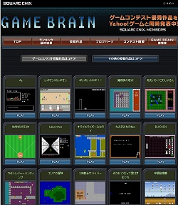 画像ギャラリー No.004のサムネイル画像 / ［CEDEC 2008＃01］Webブラウザだけで使える開発ツール「GAME BRAIN」について聞いてみた