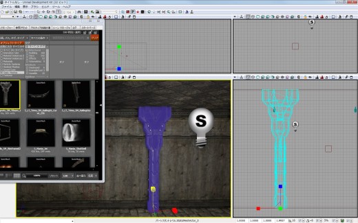 画像ギャラリー No.046のサムネイル画像 / 完全図解，無償配布のUnrealEngine 3開発キットで3Dゲームを作ってみよう