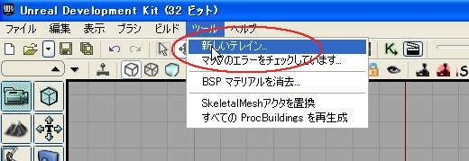 画像ギャラリー No.051のサムネイル画像 / 完全図解，無償配布のUnrealEngine 3開発キットで3Dゲームを作ってみよう