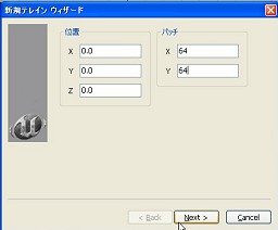 画像ギャラリー No.052のサムネイル画像 / 完全図解，無償配布のUnrealEngine 3開発キットで3Dゲームを作ってみよう