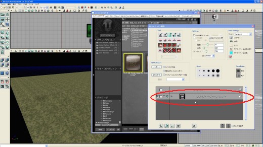 画像ギャラリー No.069のサムネイル画像 / 完全図解，無償配布のUnrealEngine 3開発キットで3Dゲームを作ってみよう