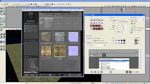 画像ギャラリー No.070のサムネイル画像 / 完全図解，無償配布のUnrealEngine 3開発キットで3Dゲームを作ってみよう