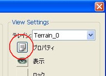 画像ギャラリー No.076のサムネイル画像 / 完全図解，無償配布のUnrealEngine 3開発キットで3Dゲームを作ってみよう
