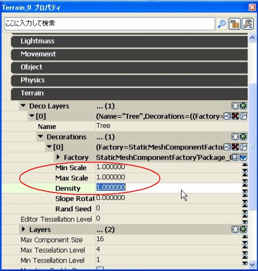 画像ギャラリー No.077のサムネイル画像 / 完全図解，無償配布のUnrealEngine 3開発キットで3Dゲームを作ってみよう