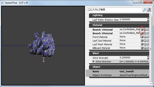画像ギャラリー No.139のサムネイル画像 / 完全図解，無償配布のUnrealEngine 3開発キットで3Dゲームを作ってみよう