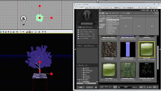 画像ギャラリー No.143のサムネイル画像 / 完全図解，無償配布のUnrealEngine 3開発キットで3Dゲームを作ってみよう
