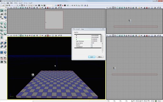 画像ギャラリー No.145のサムネイル画像 / 完全図解，無償配布のUnrealEngine 3開発キットで3Dゲームを作ってみよう