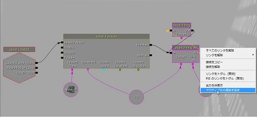 画像ギャラリー No.173のサムネイル画像 / 完全図解，無償配布のUnrealEngine 3開発キットで3Dゲームを作ってみよう