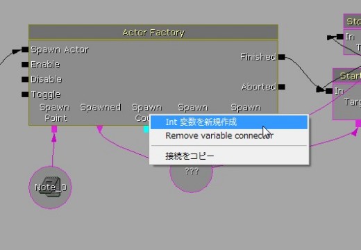 画像ギャラリー No.178のサムネイル画像 / 完全図解，無償配布のUnrealEngine 3開発キットで3Dゲームを作ってみよう