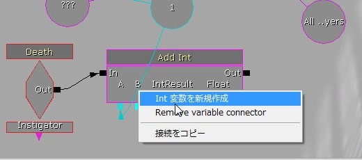 画像ギャラリー No.184のサムネイル画像 / 完全図解，無償配布のUnrealEngine 3開発キットで3Dゲームを作ってみよう