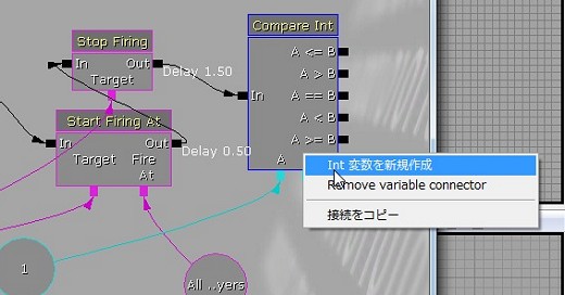 画像ギャラリー No.190のサムネイル画像 / 完全図解，無償配布のUnrealEngine 3開発キットで3Dゲームを作ってみよう