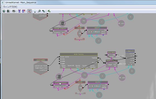 画像ギャラリー No.198のサムネイル画像 / 完全図解，無償配布のUnrealEngine 3開発キットで3Dゲームを作ってみよう