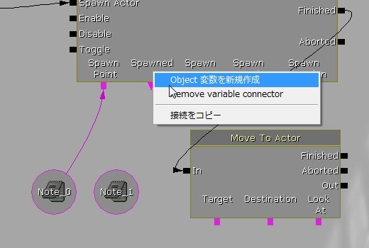画像ギャラリー No.203のサムネイル画像 / 完全図解，無償配布のUnrealEngine 3開発キットで3Dゲームを作ってみよう
