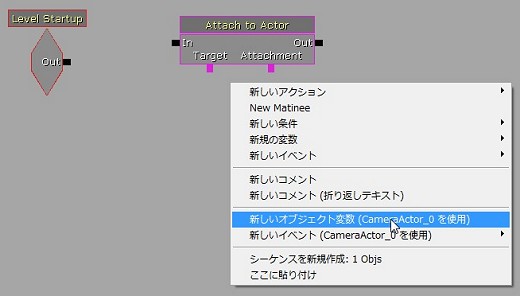 画像ギャラリー No.226のサムネイル画像 / 完全図解，無償配布のUnrealEngine 3開発キットで3Dゲームを作ってみよう