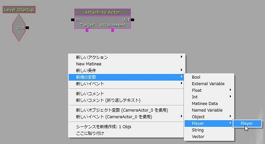 画像ギャラリー No.227のサムネイル画像 / 完全図解，無償配布のUnrealEngine 3開発キットで3Dゲームを作ってみよう