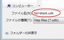画像ギャラリー No.243のサムネイル画像 / 完全図解，無償配布のUnrealEngine 3開発キットで3Dゲームを作ってみよう
