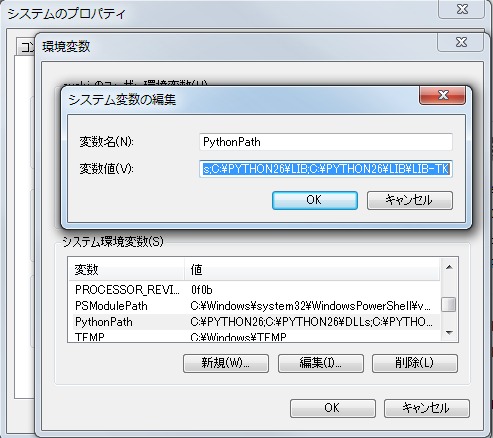 画像ギャラリー No.244のサムネイル画像 / 完全図解，無償配布のUnrealEngine 3開発キットで3Dゲームを作ってみよう