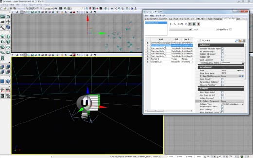 画像ギャラリー No.300のサムネイル画像 / 完全図解，無償配布のUnrealEngine 3開発キットで3Dゲームを作ってみよう