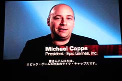 画像ギャラリー No.006のサムネイル画像 / Unreal Engineを使ったゲーム開発はすべて日本語で。Epic Games，「Unreal EngineをサポートするEpic Games Japanを設立