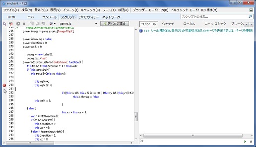画像ギャラリー No.012のサムネイル画像 / 「enchant.js」でゲームを作ろう！　HTML5とJavaScriptによるアクションゲーム制作入門