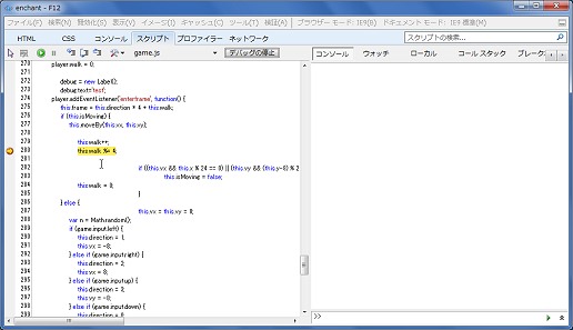 画像ギャラリー No.013のサムネイル画像 / 「enchant.js」でゲームを作ろう！　HTML5とJavaScriptによるアクションゲーム制作入門