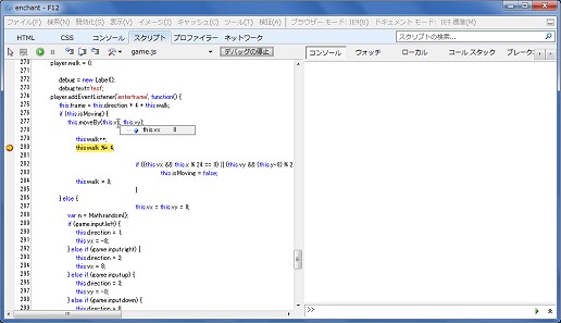 画像ギャラリー No.014のサムネイル画像 / 「enchant.js」でゲームを作ろう！　HTML5とJavaScriptによるアクションゲーム制作入門