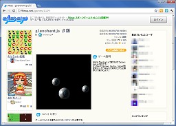 画像ギャラリー No.001のサムネイル画像 / enchant.jsがWebGLに対応，本格的な3Dグラフィックスによるゲーム開発が手軽に