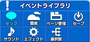 画像ギャラリー No.014のサムネイル画像 / 【PR】ブラウザ上でゲームが作れる！　スマホもOKでツクールも使える？　新時代のゲーム作成環境「PLiCy」とは