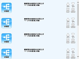 画像ギャラリー No.022のサムネイル画像 / 【PR】ブラウザ上でゲームが作れる！　スマホもOKでツクールも使える？　新時代のゲーム作成環境「PLiCy」とは