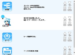 画像ギャラリー No.023のサムネイル画像 / 【PR】ブラウザ上でゲームが作れる！　スマホもOKでツクールも使える？　新時代のゲーム作成環境「PLiCy」とは
