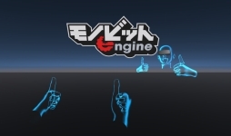 画像ギャラリー No.003のサムネイル画像 / モノビット，Unity向けVRボイスチャットミドルウェアを8月24日にリリース