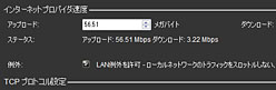 画像ギャラリー No.014のサムネイル画像 / “ゲーム用LANカード”に効果はあるのか。「WinFast Killer Xeno Pro」をテストしてみる